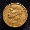 Brasil 20 Centavos 1948 Excelente Km 562 0