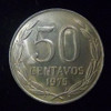 Chile 50 Centavos 1975 Sin Circular Km 206 0
