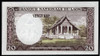 Laos Billete De 20 Kip Del Año 1963  Sin Circular 1