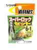 Mosquetones Con Esmerillon Sasame 6x1 50 Libras Blister 4u. 0