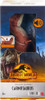 Jurassic World - Carnotaurus Con Sonido 30 Cm - Hdx33 4