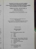 Orquestra Sinfonica Brasileira 1979 1