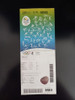 Ingresso Da Final Do Futebol Masculino Olimpíadas Rio 2016 0
