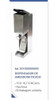 Dispenser De Amendoim 2