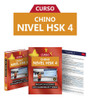 Curso De Chino  Nivel Hsk 4 3