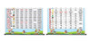 Banner Pedagogico Kit Silabas Complexas E Silabas Simples 2