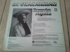 Ramón Ayala - El Gualambao - Lp Vinilo / Kktus 1 Ramón Ayala - El Gualambao - Lp Vinilo / Kktus 1