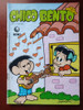 Gibi Chico Bento #1, 2 E 3 Editora Globo 1