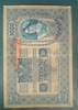 Antiguo Billete Austria 1000 Kronen 0
