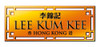 Salsa Teriyaki Lee Kum Kee 250 Gr. X2 2