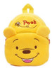 Mochila De Pelúcia Jardim De Infância Desenhos Animados 4