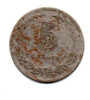 Moneda Argentina 5 Centavos 1907 Niquel 1