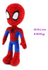 Boneco Homem Aranha De Pelucia - Vingadores 1