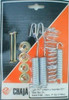 Kit Anclajes Y Resortes Para Zapatas Freno F100 - Kk 60036 2
