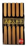 Palitos Palillos Chinos Sushi Bambu X 10 Pares 2 Palitos Palillos Chinos Sushi Bambu X 10 Pares 2