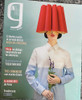 Revista Galería 1