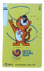 Cartão Telefônico Japão: Mascote Olimpíadas Seoul 1988. Paro 0