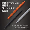 Rhodia Script Cf9291 Portaminas Script Plata 0.5mm Eje 1