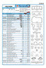 Junta Tapa Cilindros 1.6 1.8 Audi Gol Golf Iii Senda Polo 1