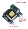 Fuente Switching Ac 220v - Salida Dc 12v  - 300ma - Ac/dc 4