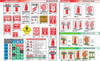 Cartel Seguridad Alto Impacto Pvc 14x41cm Oferta!!! 5
