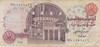 Billete Egipcio De Diez Libras 1