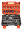 Caja Set Herramientas Juego Llave Tubo Estuche Kit 53pcs 1/4 3
