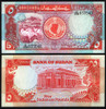 Sudán Billete De 5 Pound Del Año 1991 Sin Circular 0