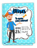 Blippie Tarjeta Cumple Infantil Impresa 10x14cm X10 U 2
