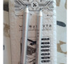 Lapiz Optico Active Stylus 6