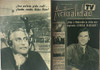 Cine Radio Actualidad Tv Nº 1505 Horacio Guarany 1965. Cl01 0