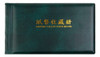 Álbum De Coleção De Moedas Verde Escuro 0