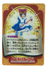 Card Japonês Sakura Card Captors N. 69 Sakura Atleta 1