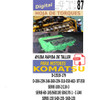 Komatsu Puesta A Punto Torques  Aprietes Reg. De Valvulvulas 0