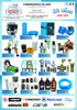 Valvula De Retencion 32mm Compresor 300lt 500lt 7.5hp 10hp 3