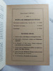 El Suicidio De Occidente. Alexandr Solzhenitsyn. Ian1224 2