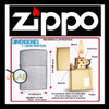 Zippo 29235 Original Usa Garantia Microcentro 28298 Lelab 2