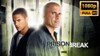 Prison Break Serie Completa Calidad Full Hd 0 Prison Break Serie Completa Calidad Full Hd 0