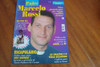 Rev Rl / Fe E Luz Extra / Padre Marcelo Rossi E Escapulario 0