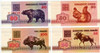 5 Billetes De Bielorusia Con Animales Año 1992 Sin Circular 0