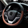 Fundas Para Volante  De Auto De Piel De Microfibra (marron) 2