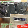 Impresora Offset Guillotina Akiyama Heidelberg Komori Onyx 3