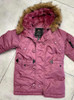 Campera Alpha N3b - Niña/o 0