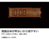 ~? Seiko Clock Clock 'visible Night' Radio Reloj Despertador 4