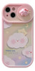 Bafokrim Funda Súper Protectora, Linda Funda 0