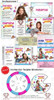 Kit Imprimible Soy Luna Editable 6