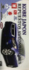 Cable Freno Mano Daihatsu Wide 1