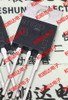 Bts333 Transistor Mosfet 42v 19a To220 1