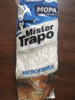 Combo X3 Repuesto De Mopa Universal Microfibra Mister Trapo 3