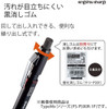 Lapiz Mecanico Verde Punta 1,3mm Kokuyo Enpitsu 4